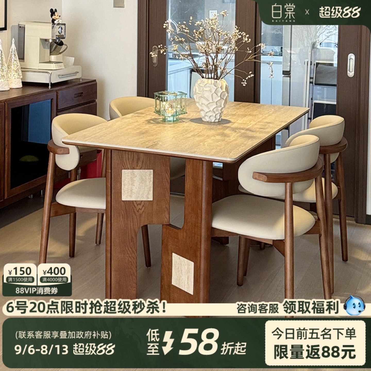 白棠家具中古风洞石岩板云韵餐桌小户型法式复古家用高级感餐桌椅