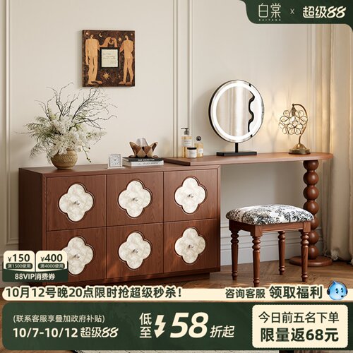家居博主都在推L型一桌多用妆台