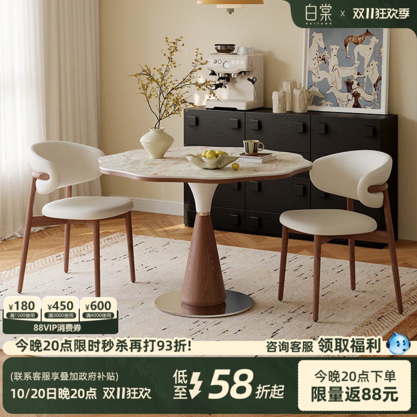 【中古风T0P.1】花瓣小满餐桌
