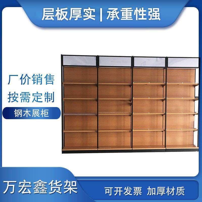 商超货架钢木轻型商品零食百货货架天津钢木货架商场货架展示架厂