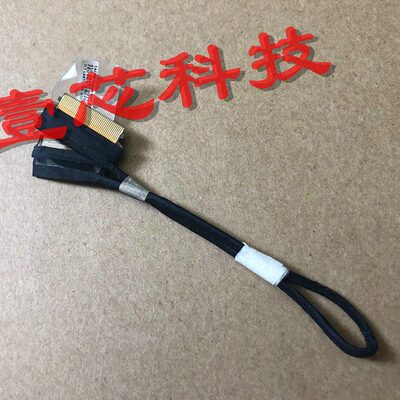 联想 T580 T570 P51S 屏线 FHD  排线 01ER029 450.0ab03.0011