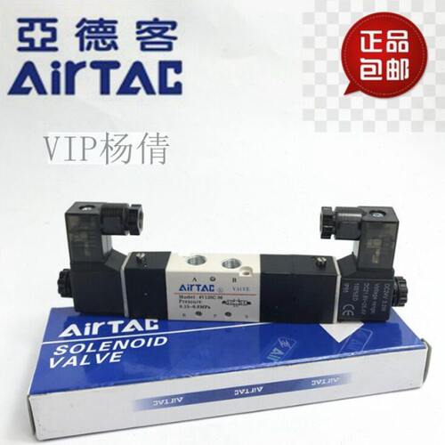 亚德客电磁阀4V130-M5/06 4V230C-08 4V330E-10 4V430-15三位五通