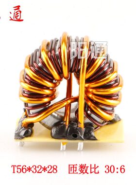 恒进丰双电压直流焊机配件ZX7-250S主变30:6高频变压器T56*32*28