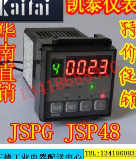 Kaitai 凯泰 可编程时间控制器 MT7-4C