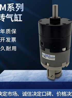 气立可回转气缸RTMF/RTM-10/15/20X90°X180°-L-C1/2