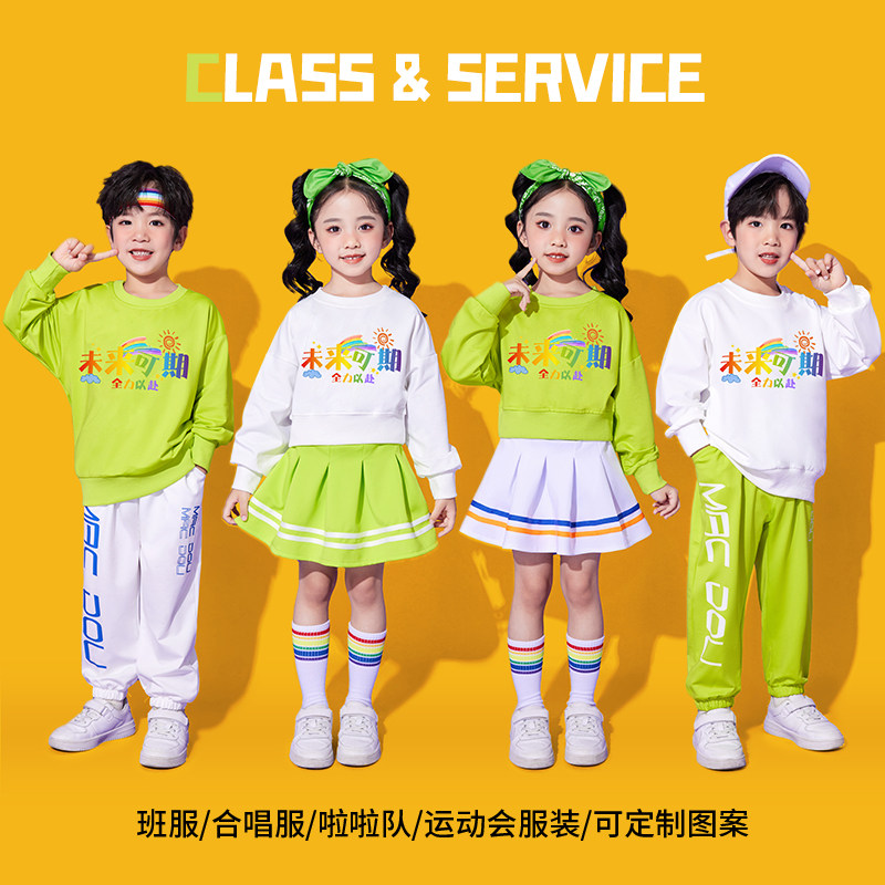 秋冬儿童啦啦队演出服小学生运动会服装幼儿园班服兄妹装拉拉操服