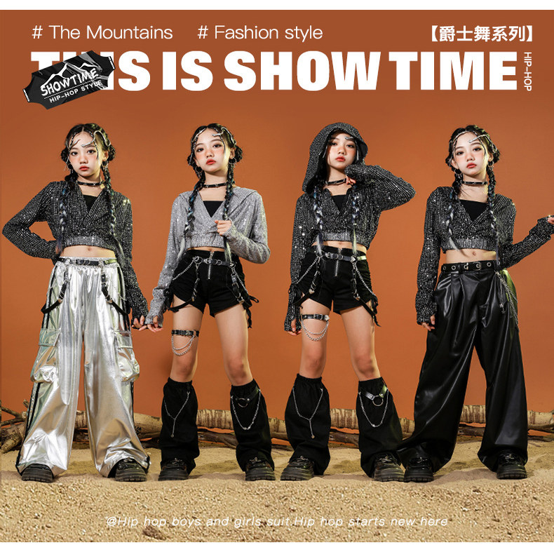 女童爵士舞服装走秀潮酷炸街