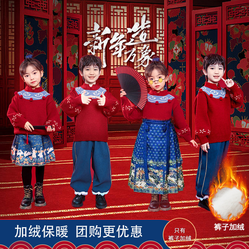 儿童汉服套装中国风马面裙演出服