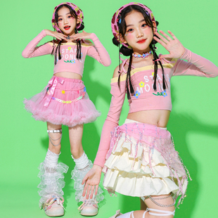 女童粉色jazz爵士舞演出服儿童街舞服装女孩啦啦队表演少儿套装潮