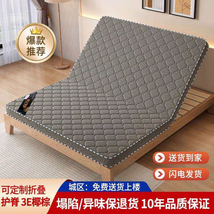 棕垫天然椰棕家用床垫可折叠儿童1.5米1.2米经济型宿舍出租房硬垫,玩具/童车/益智/积木/模型,毛绒/玩偶/公仔/布艺类玩具,淘宝优惠券,粉丝福利购,淘宝优惠卷