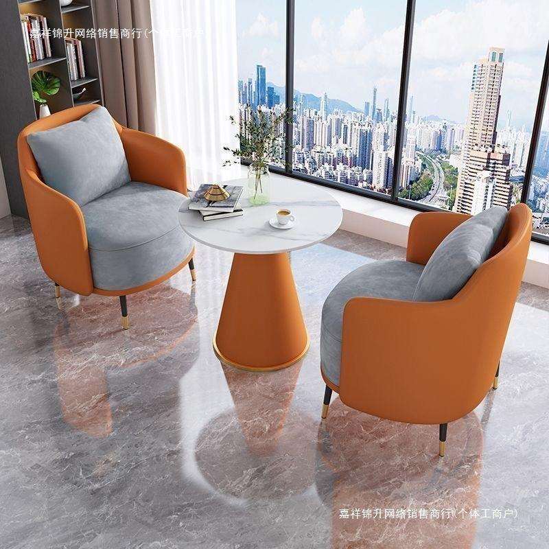 商务接待沙发茶几组合酒店大堂轻奢休闲轻奢酒店休息区洽谈桌椅