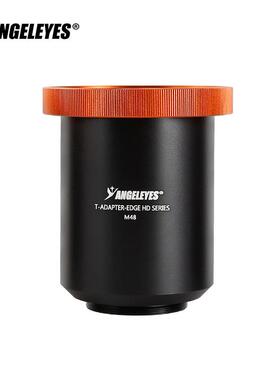 星缘C925HD/C11HD/C14HD施卡摄影套筒M48*0.75望远镜摄影延长焦筒