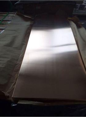 供应C5210硬态磷铜板C5191耐磨磷青铜板环保半硬C5440磷铜板