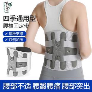护腰透气支撑保护腰间盘突出束腰带男女健身举重深蹲硬拉腰围收腹