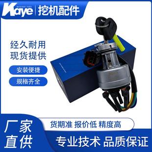 215 225 220 10400 挖掘机配件现代R220 9点火开关锁头21N4