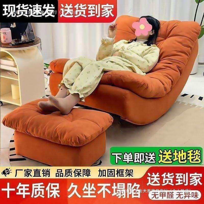 懒人沙发摇椅网红月亮摇摇躺椅沙发椅客厅阳台家用成人休闲单人,玩具/童车/益智/积木/模型,毛绒/玩偶/公仔/布艺类玩具,淘宝优惠券,粉丝福利购,淘宝优惠卷