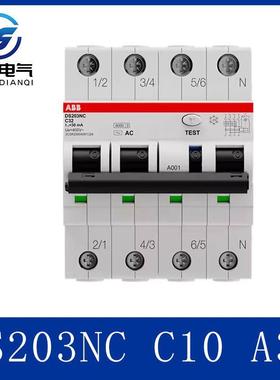 ABBDS203NCC10A304P10A漏电保护断路器2CSR256140R1104
