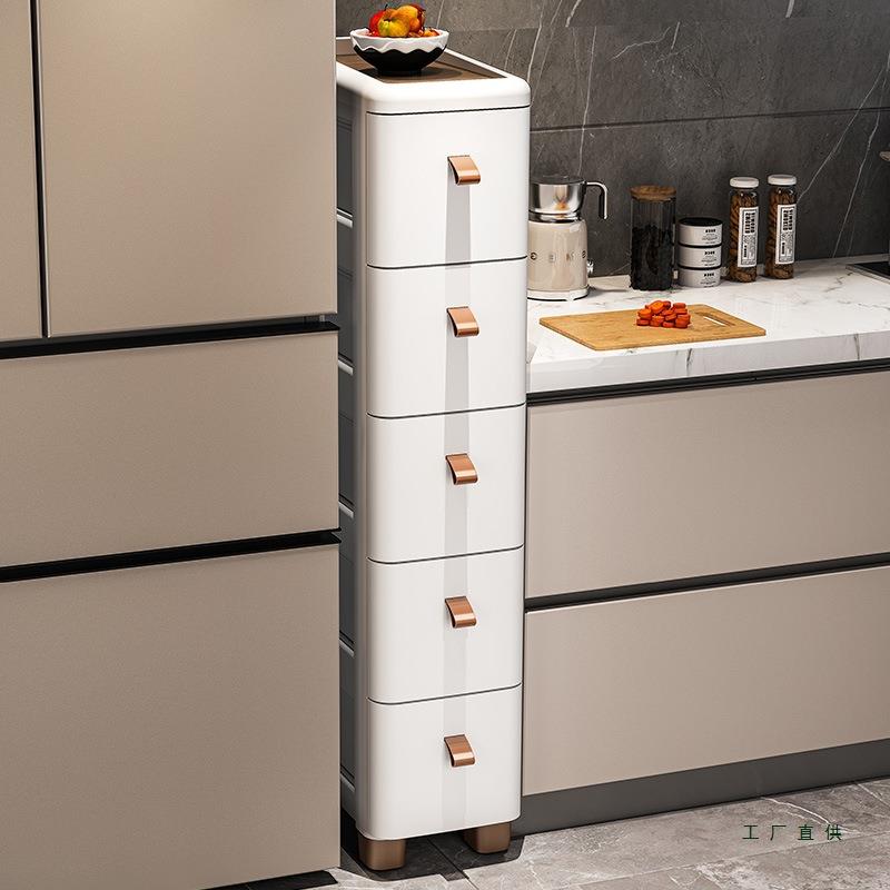 18/25cm夹缝收纳柜抽屉式卫生间储物柜子塑料窄隙厨房多层置物架