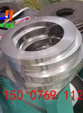 现货1J50软磁合金板FeNi50坡莫合金镍铁合金卷棒