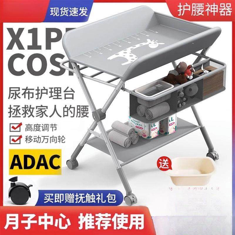 尿布台婴儿护理台便携式多功能可洗浴宝宝床上换尿布抚触台可折叠,鲜花速递/花卉仿真/绿植园艺,割草机/草坪机,淘宝优惠券,粉丝福利购,淘宝优惠卷