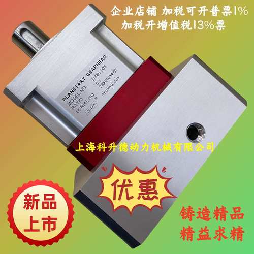 NAIF行星減速机NS115-010NS115-009NS115-012NS115-015