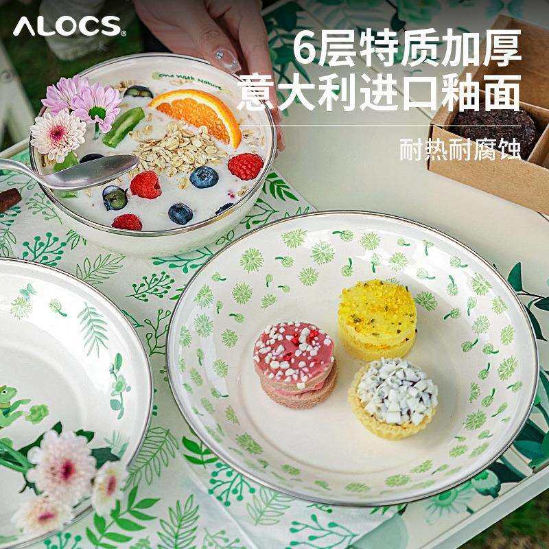 户外餐具碗盘套装奇幻秘境露营便携套装精致野营搪瓷碗碟,玩具/童车/益智/积木/模型,毛绒/玩偶/公仔/布艺类玩具,淘宝优惠券,粉丝福利购,淘宝优惠卷