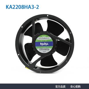 KAKU卡固KA2208HA3 2三相380V0.13A动力柜风机防水散热风扇