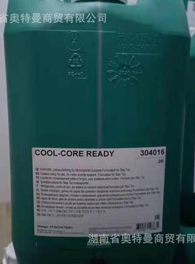 【大量】摩托MOTOREXCOOL-COREREADY304016主轴系统冷却液