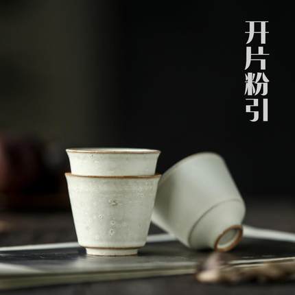 晴先生粉引开片可养茶杯主人杯单杯品茗杯粗陶手工日式温润40ml