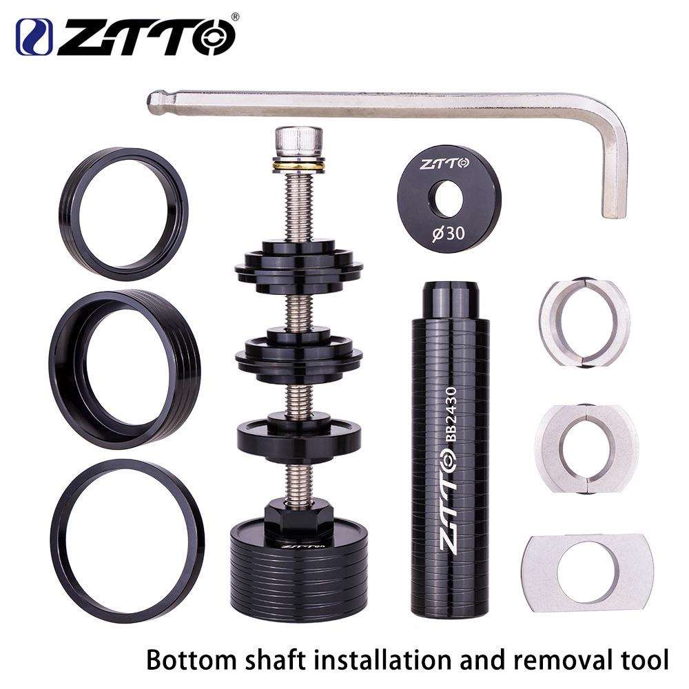 ztto自行车压入式中轴静力安装拆卸组合工具套装BB86/30/92/PF30