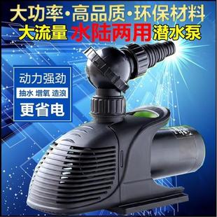 6000 15000 8000 12000 鱼池过滤抽水泵潜水泵 10000 海利H4000