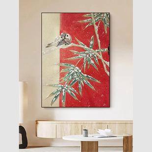 节节高升装饰画客厅卧室喜上眉梢装饰画中国风竹子玄关好寓意挂画