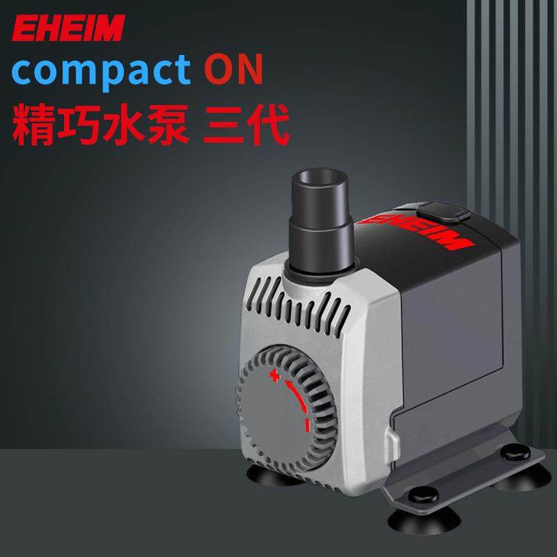 EHEIM德国伊罕三代精致水泵1020/1021/1022水陆泵1030/1031/1032