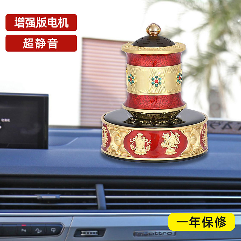 车载太阳能转轮经筒摆件2025新款高档汽车小转金轮西藏式转金桶
