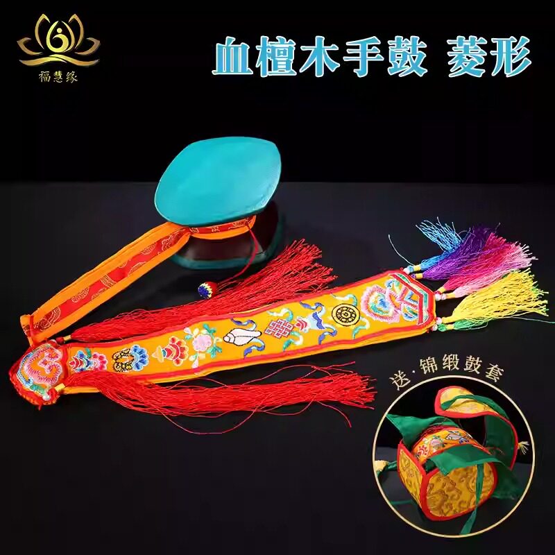 血檀木手鼓天然木材藏传密宗民族用品供具菱形八吉祥鼓幡藏鼓法鼓