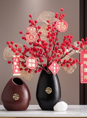 石来运转花瓶2025过p年新年摆件春节客厅装饰品红果发财果花束福