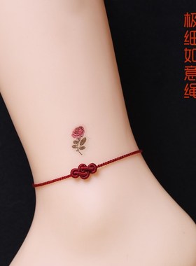 手编细款如意h红绳手链女简约本命年脚绳脚链新年红绳手链送闺蜜