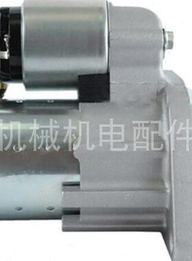 TSV16000TE(R) 14000E 15000大洋TAIYO发电机配件启动马达 起动机