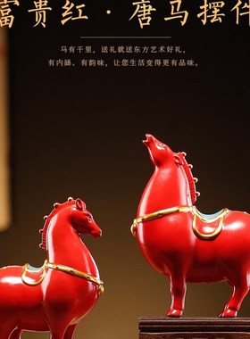 西安文创陶瓷富贵唐马摆件唐三彩创意家居办公室桌V面书房装饰工