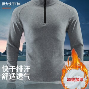 【一折专区】【断码清仓】奥莱撤柜专享加绒加厚德绒立领商务卫衣
