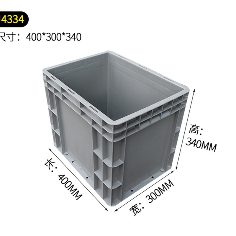 4334a加厚塑料箱400*300*340mm周转箱350*250*320