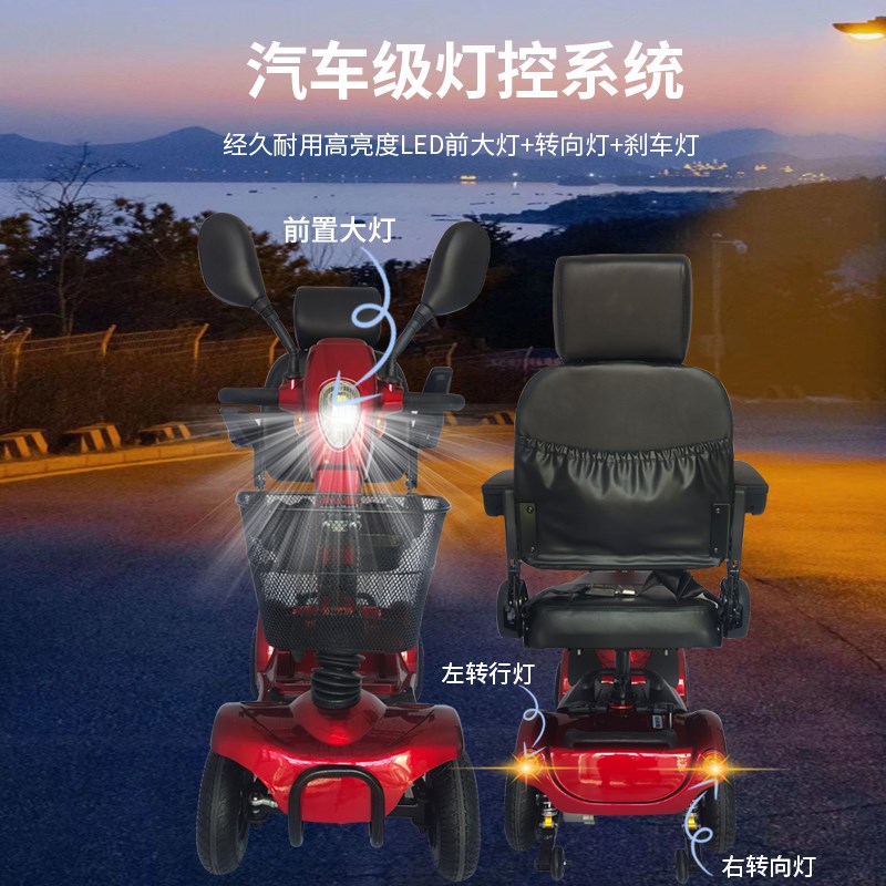 强劲力双人老人代步车四轮电动车残疾车小型O家用折叠老年代步车