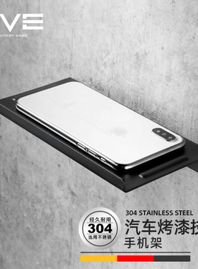 北欧不锈钢d浴室小型置物架黑色卫生间手机放置架防滑落五金挂件