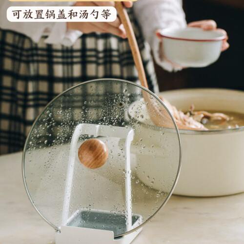 树可 多功能锅盖架厨房家用台面坐式架炒菜锅盖架放汤勺带接水盘