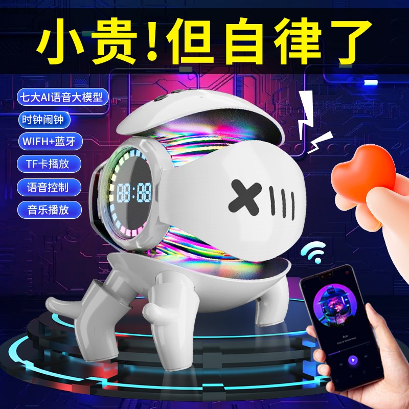 ai智能闹钟学生专m用起床神器2025新款语音对话强力叫醒时钟黑科