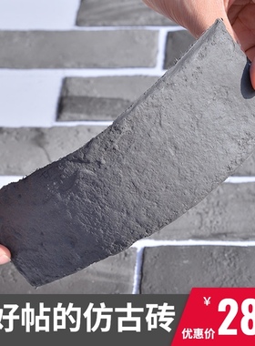 软瓷仿古复古红砖灰色砖外墙砖瓷砖中式文化砖文化石青Z砖片背景