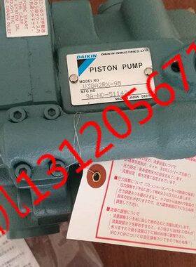 V38C13RHX-95 V38C13RJPX-95