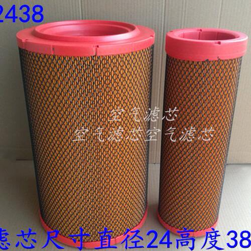 K2438空气滤芯适配龙工622mh压路机13065278滤清器4110002321001
