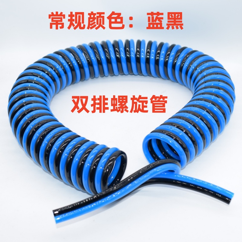 PU双排弹d簧气管4/6/8/10mm 双色双拼二排三排伸缩螺旋汽管螺旋管