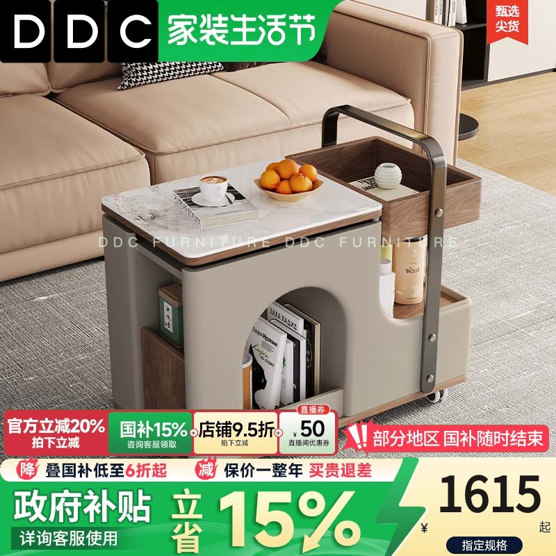 DDC意式极简岩板茶几可升降旋转移F动小户型客厅储物多功能小推车